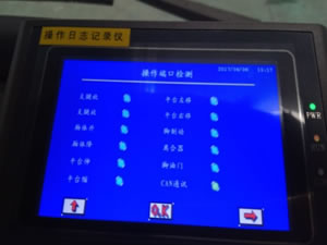 Caminhão de catering para aeronaves